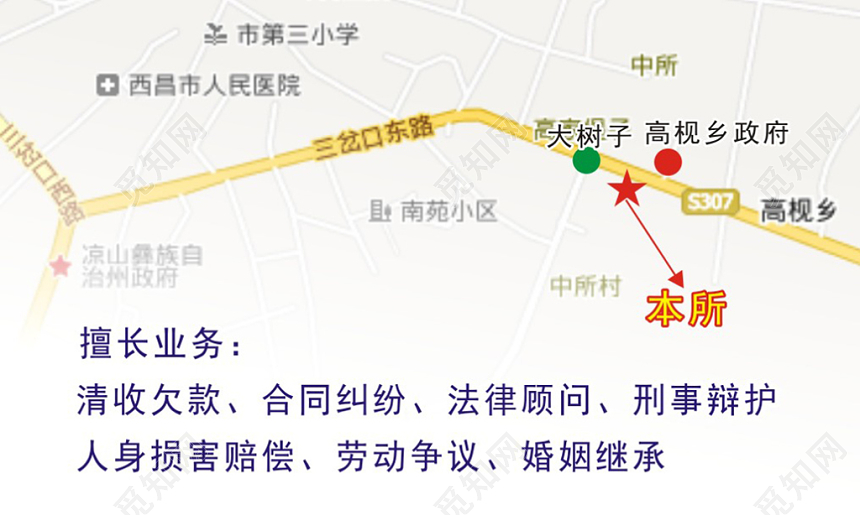 金色渐变质感个人律师名片