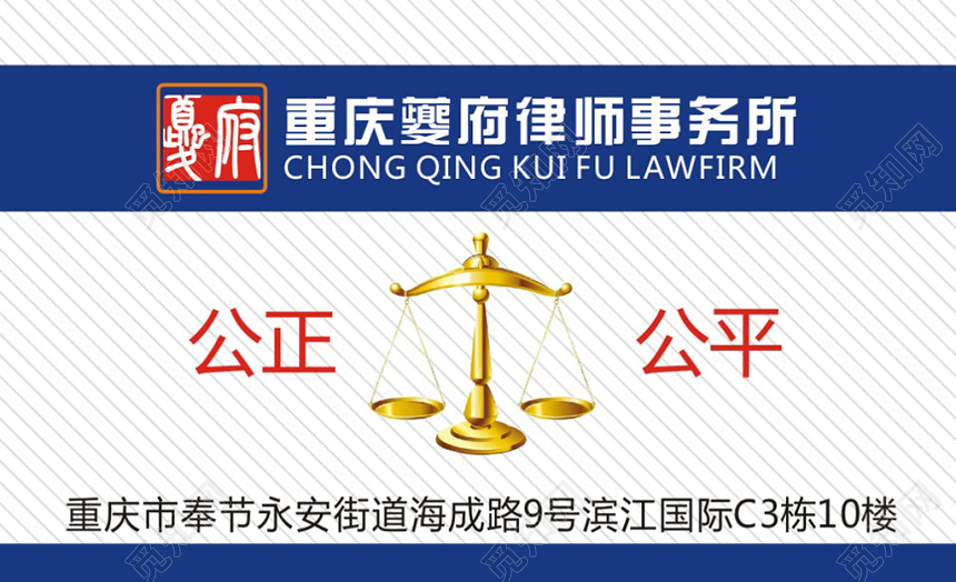 蓝色质感个人律师名片