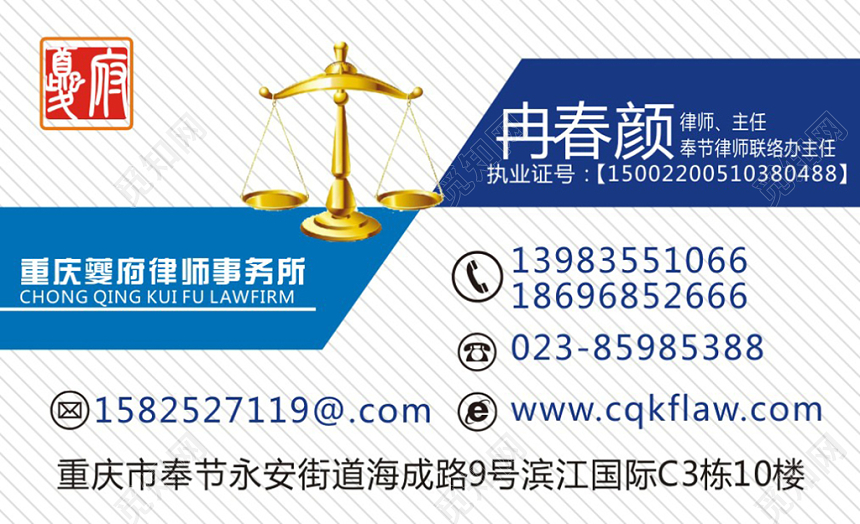 蓝色质感个人律师名片
