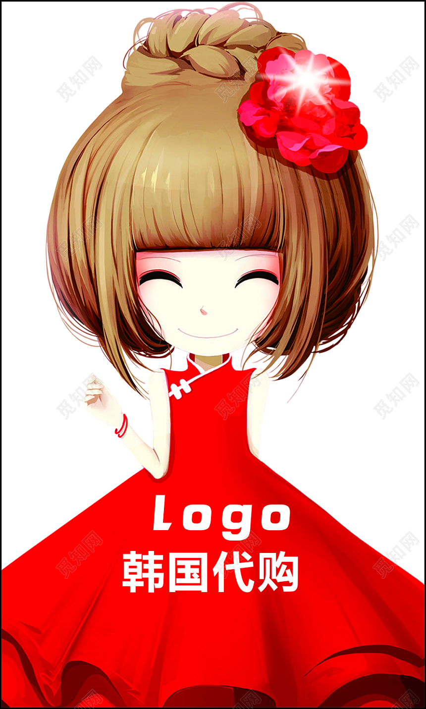 卡通白底韩国护肤品代购导购名片