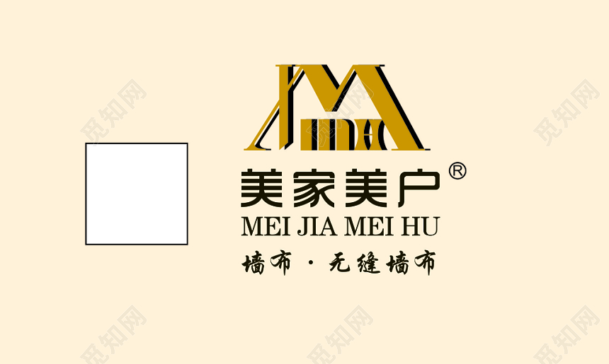 简约淡黄色布艺软装专家软装名片