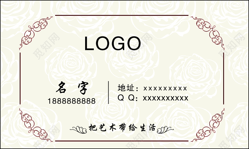 商务浅黄软装名片