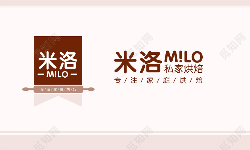 家庭烘焙私家烘焙名片