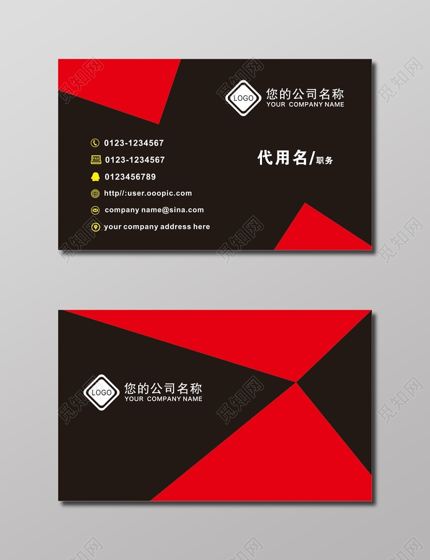 商务名片黑色简约名片