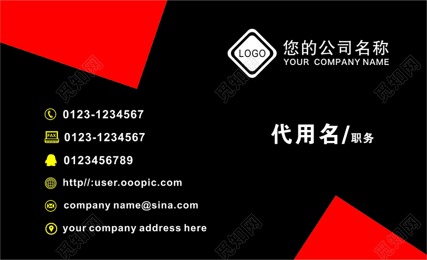 商务名片黑色简约名片