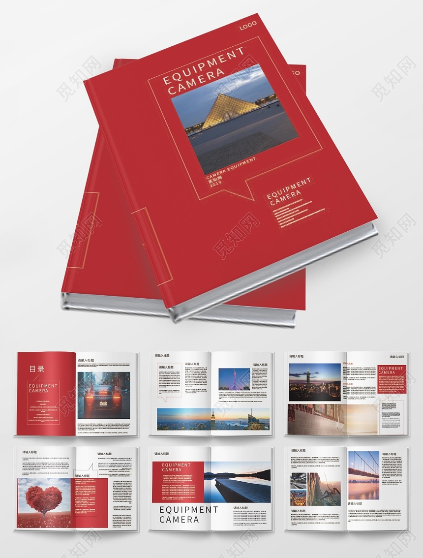 公司企业文化宣传画册设计