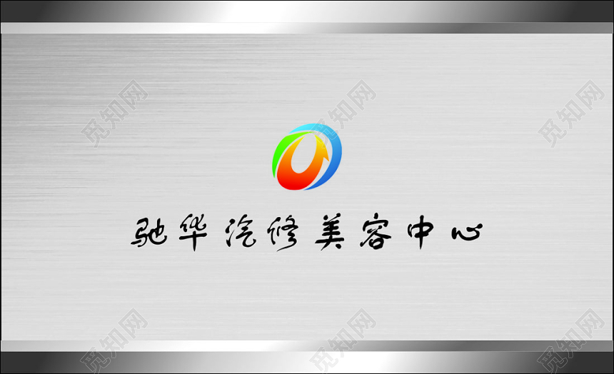 汽车美容名片汽车维修灰色简约名片设计模板