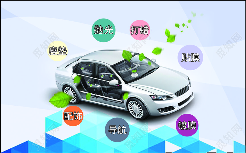 美容名片抛光打蜡导航配饰简约名片设计模板