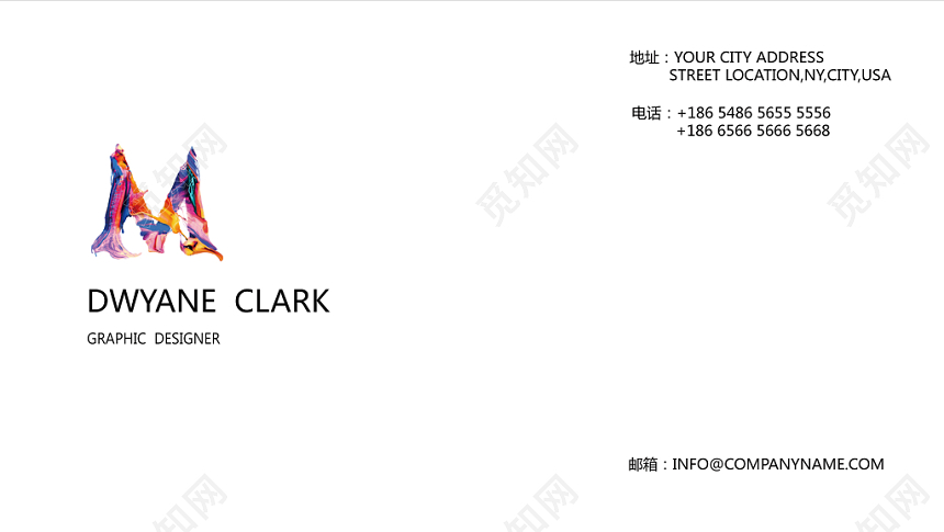 简约彩色商务个人极简名片