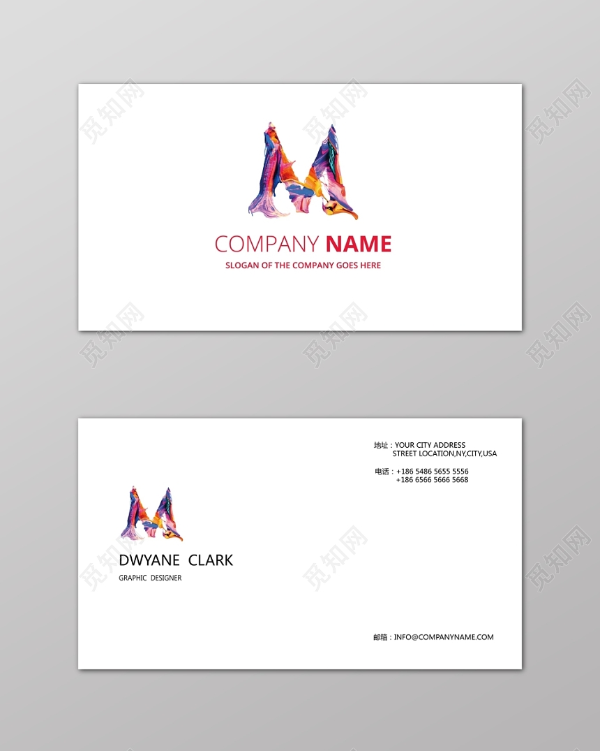 简约彩色商务个人极简名片