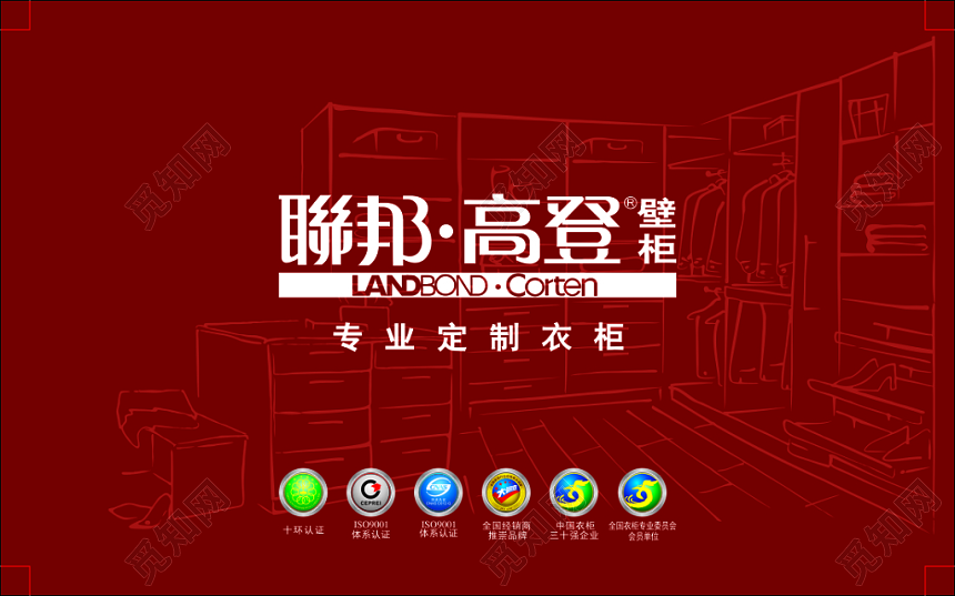 家居名片专业设计定制衣柜简约名片设计模板