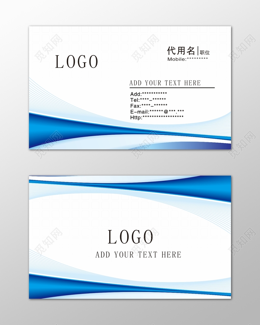 数码名片火爆手机数码产品简约名片设计模板