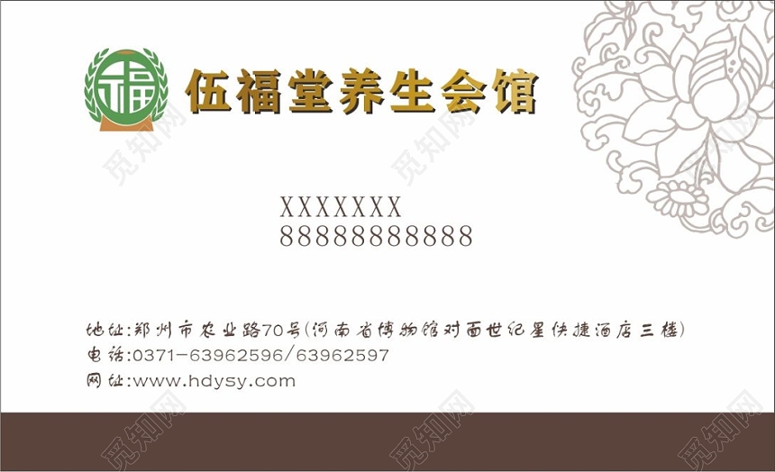 简约白色个人名片