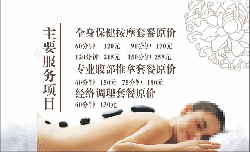 简约白色个人名片