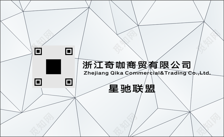 简约商务白色个人创意个性名片