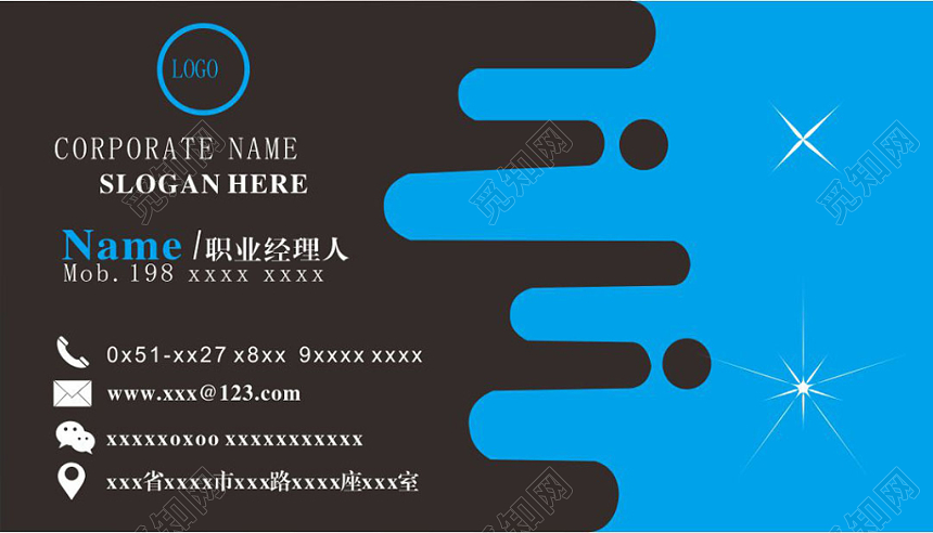 商务蓝黑色个人老板名片