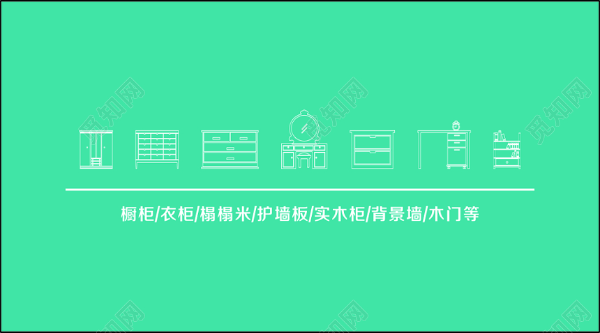 简约大气白色个人家具名片