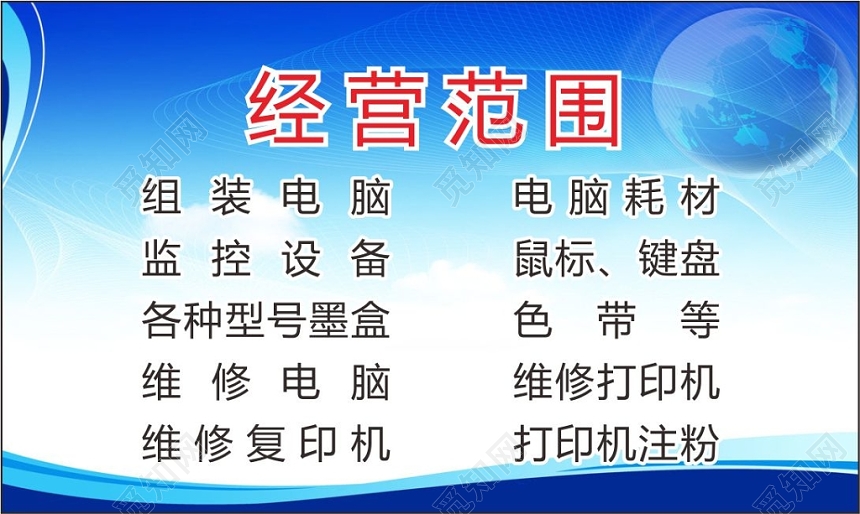 渐变蓝色个人商行名片