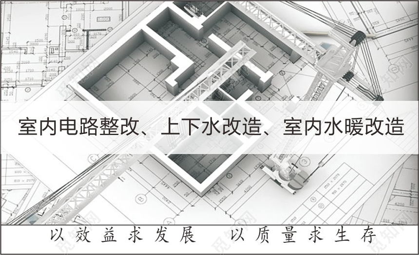 微立体灰色个人水电暖名片