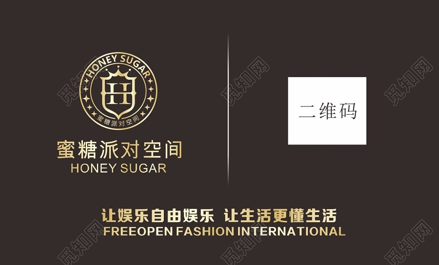 黑色时尚高大上名片