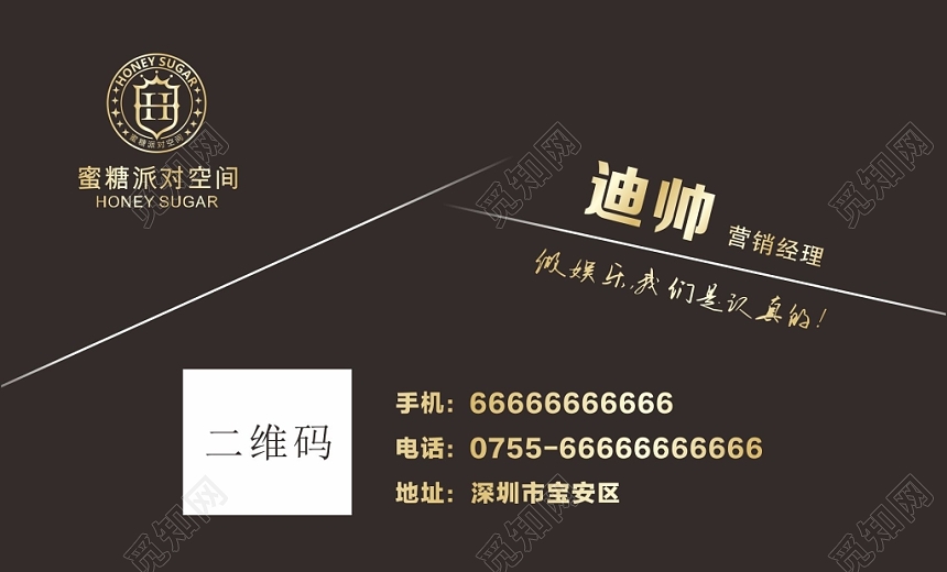 黑色时尚高大上名片