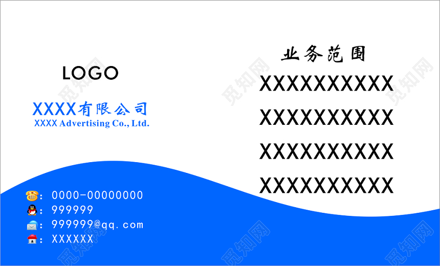 白色简约总经理名片