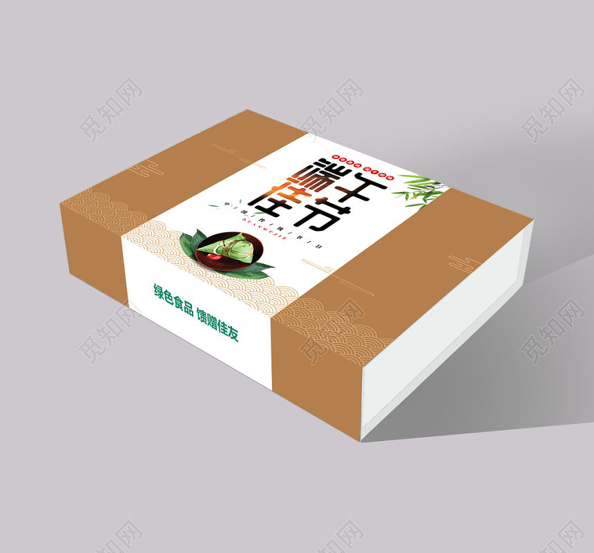 牛皮纸简约五月初五端午佳节粽子包装礼盒设计