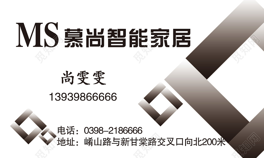 简约黑白渐变智能家居名片设计模板