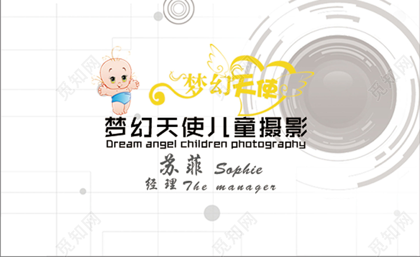 儿童摄影工作室名片设计模板