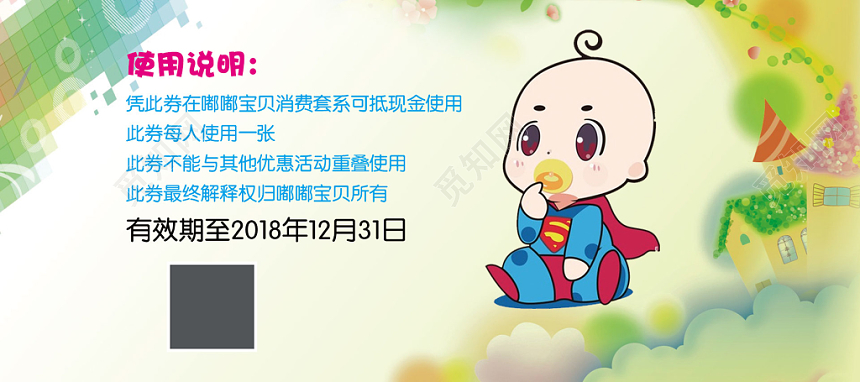 卡通儿童摄影名片名片设计模板