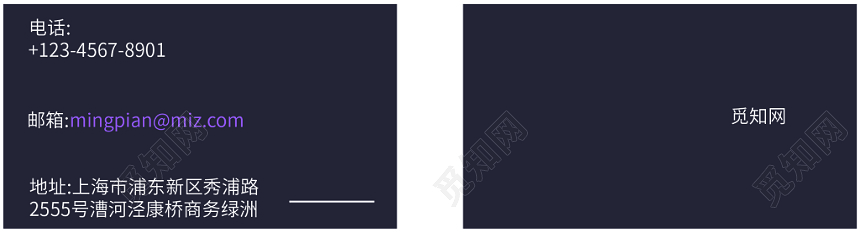 简单黑色商务大气名片