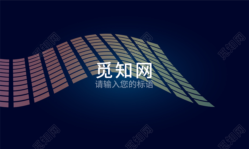 蓝色简约创意个人商务办公互联网通用名片