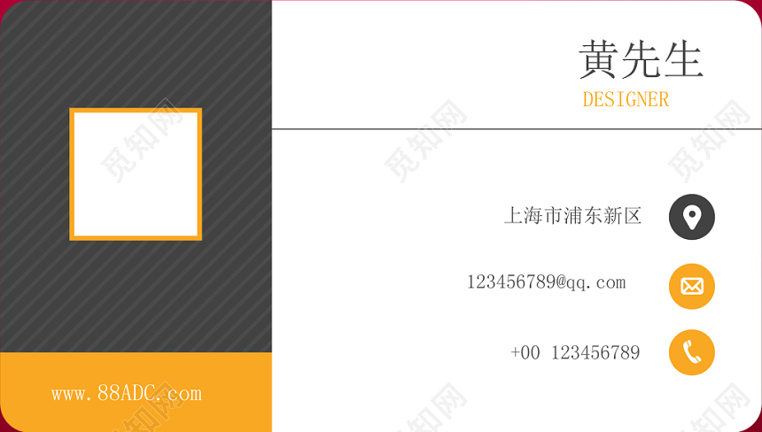 简约黑色商务个人商业名片