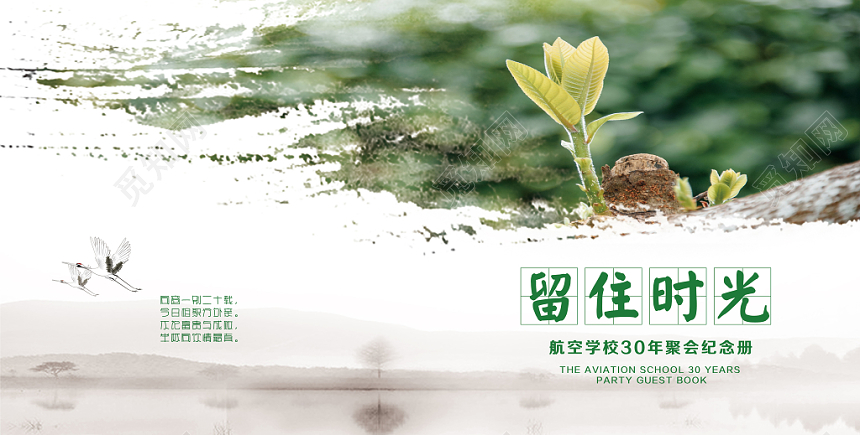 毕业纪念册同学录画册致青春毕业季同学录相册画册青春画册封面