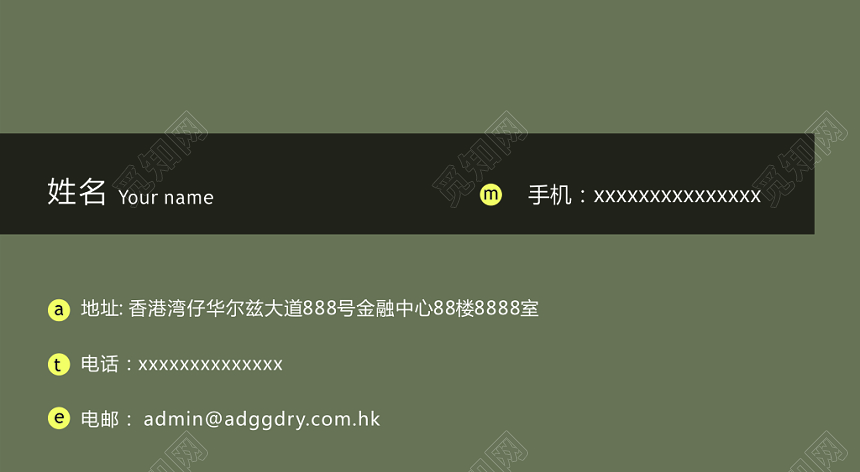 褐色简约创意名片设计