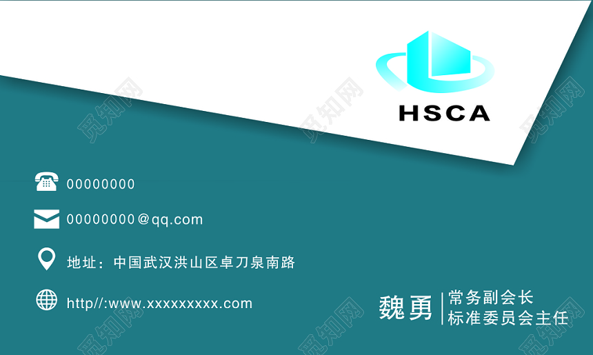 简约企业创意名片