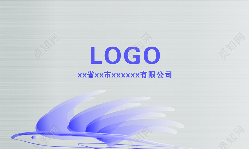 紫色创意企业个人名片设计