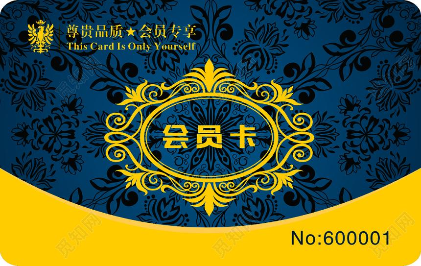 高端大气花纹背景会员卡