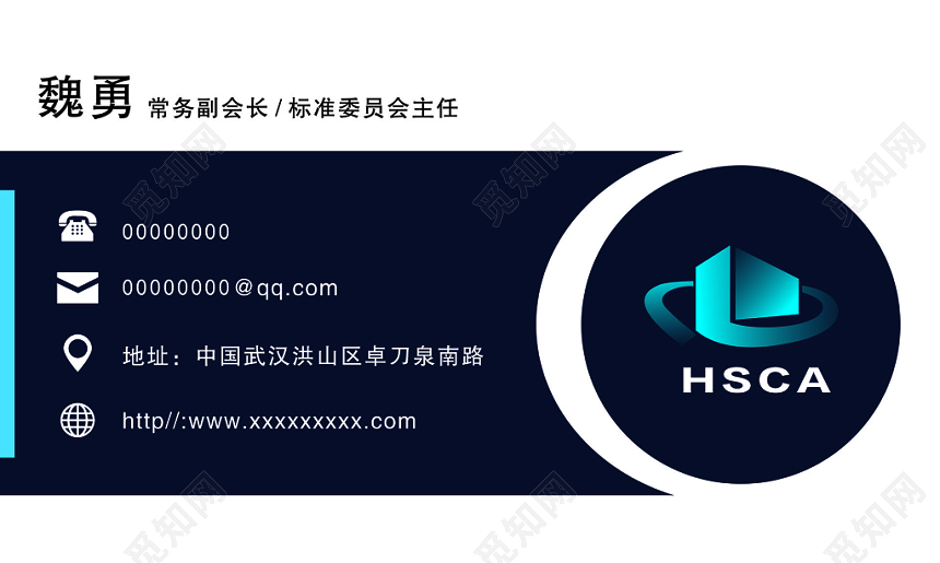 蓝色简洁创意名片设计