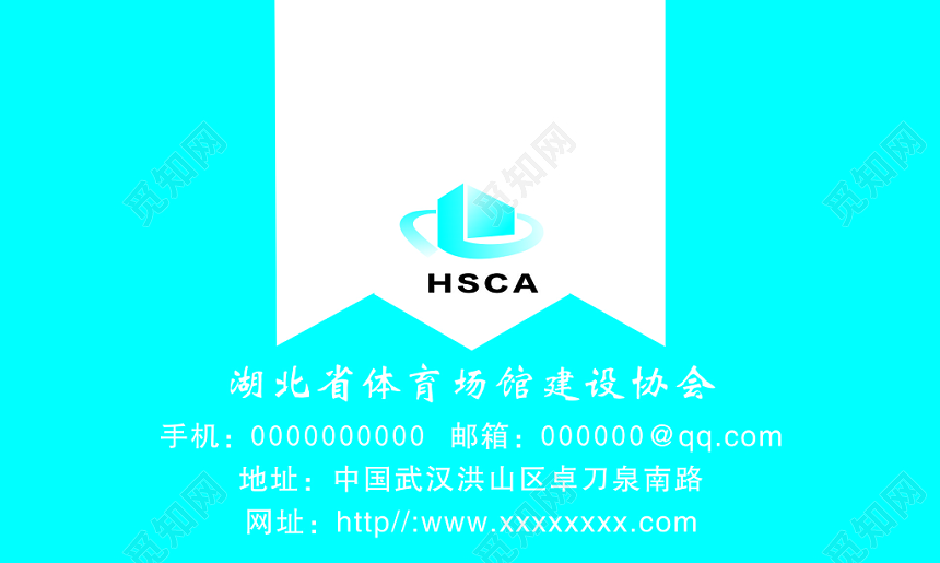 蓝色简洁创意名片设计