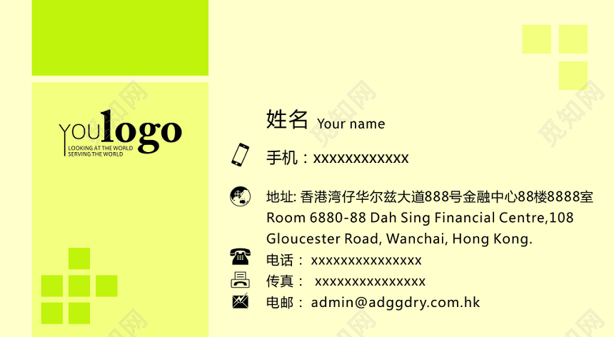 创意名片米黄色企业名片设计