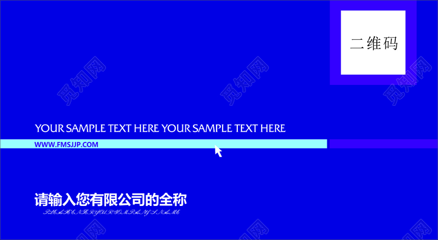 蓝色简约企业名片设计