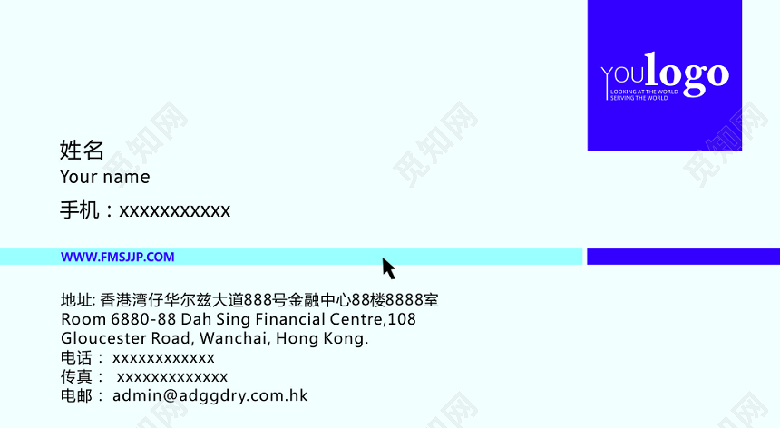 蓝色简约企业名片设计