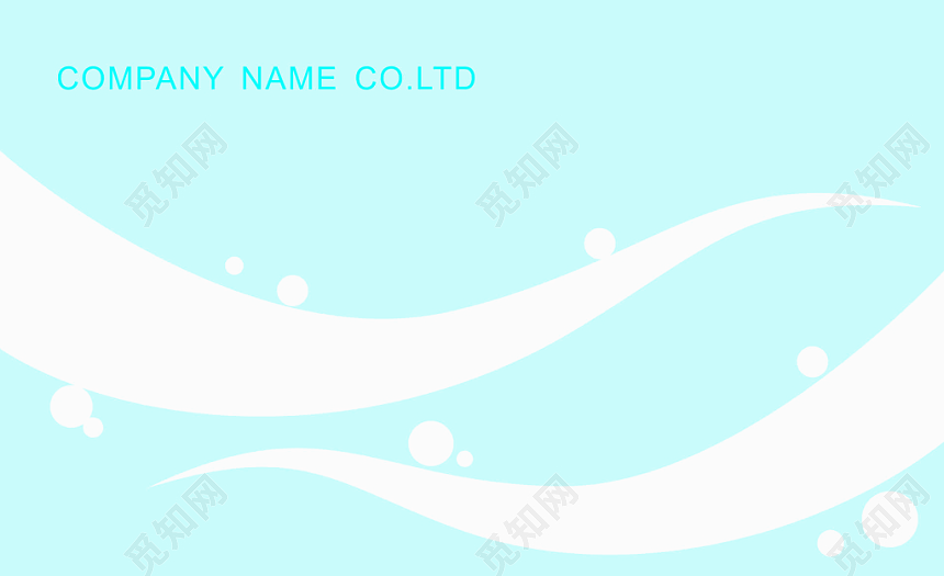 淡蓝色淡雅名片设计