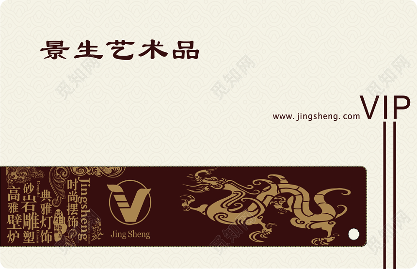 淡雅名片景生艺术品名片设计