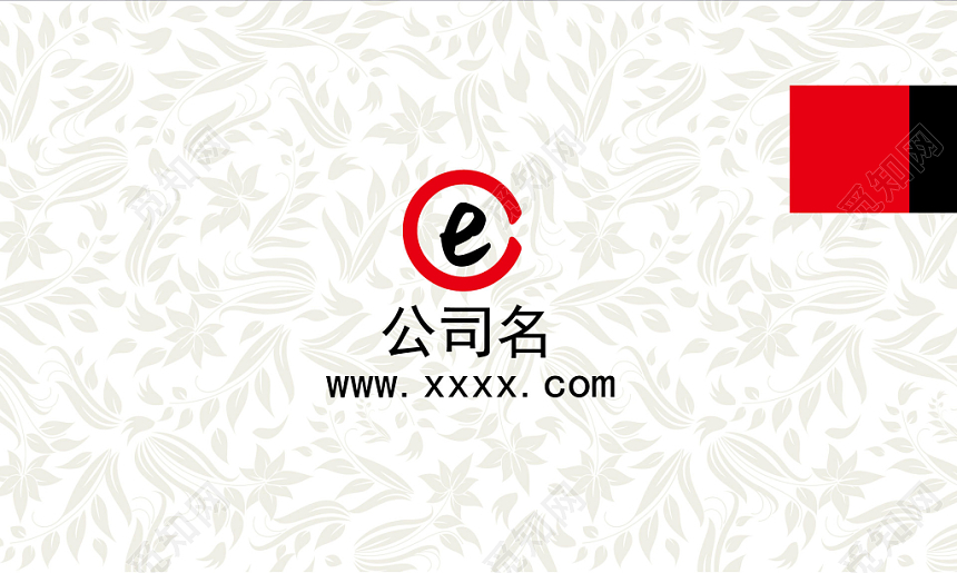 复古名片简约白色花纹名片设计模板