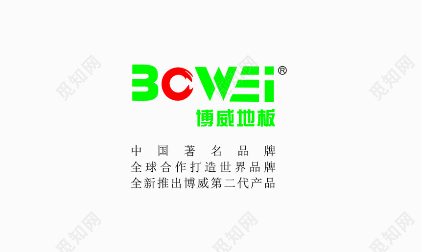 绿色简洁木业公司名片