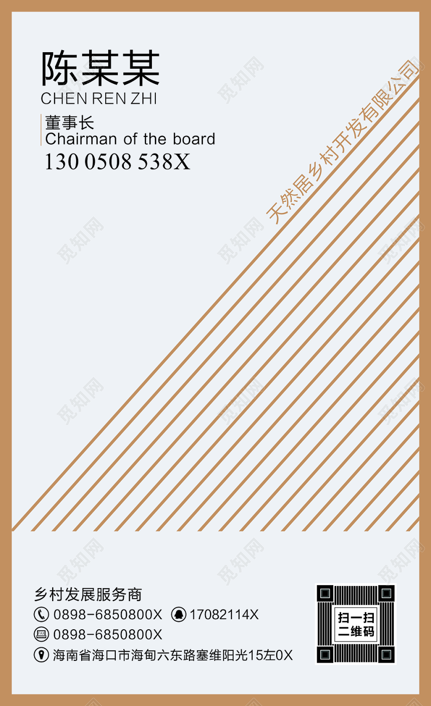 黑色高端企业名片设计