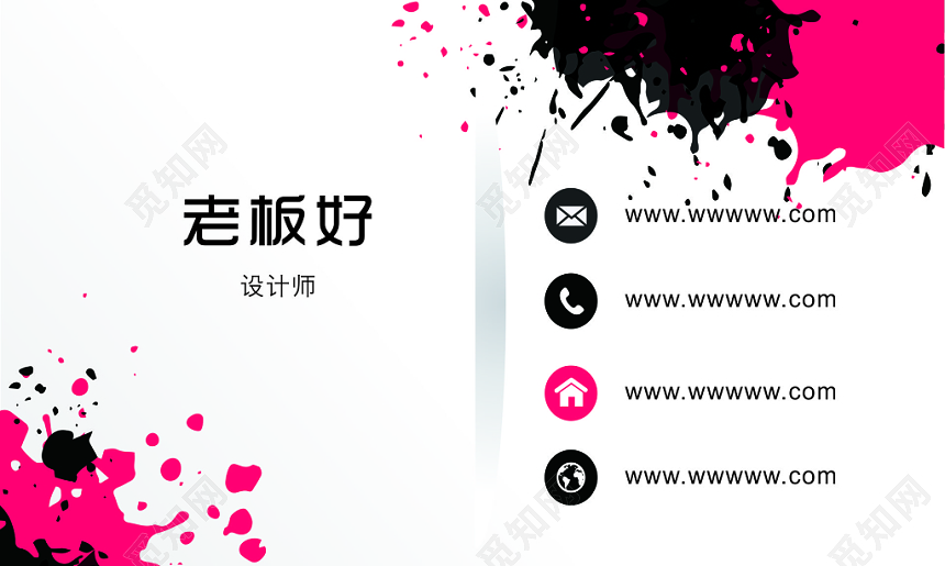 高端创意广告名片设计