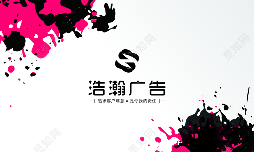 高端创意广告名片设计